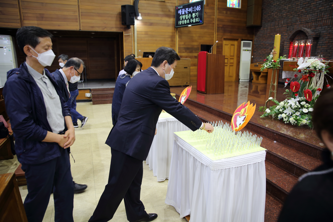 2021-05-23 성령강림 대축일 (11).png