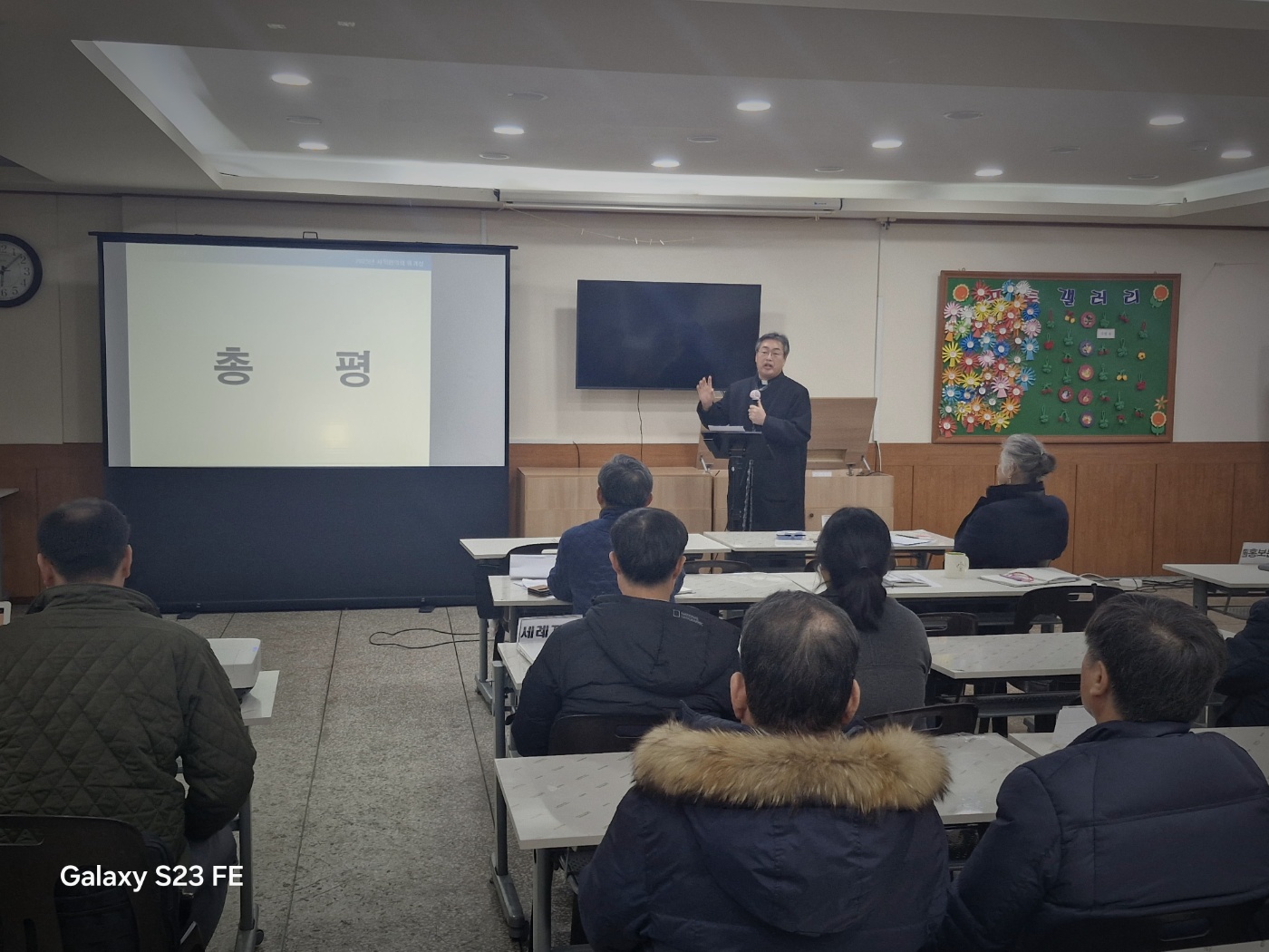 분과발표7.jpg