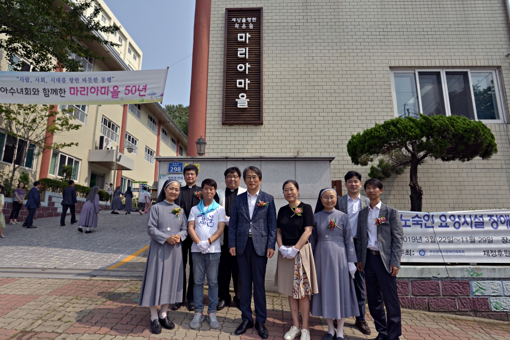 20190722마리아마을창립50주년002.JPG