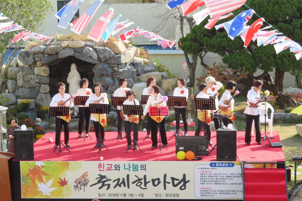 20181103~4양산성당친교와나눔축제한마당013.JPG