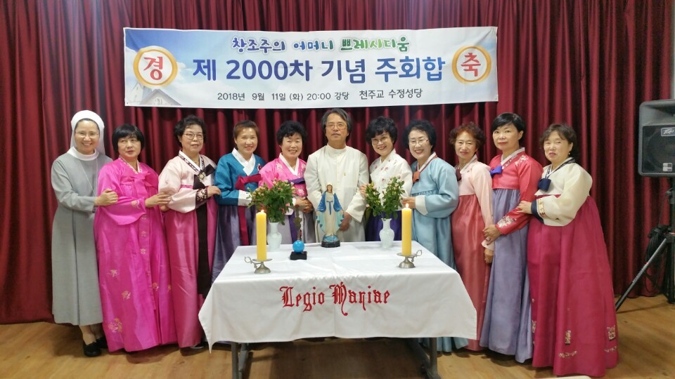 창조주의어머니Pr2000차주회 (1).jpg