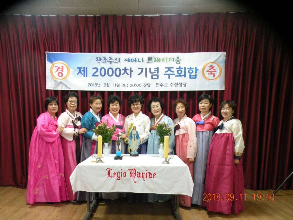 창조주의어머니Pr2000차주회 (3).JPG