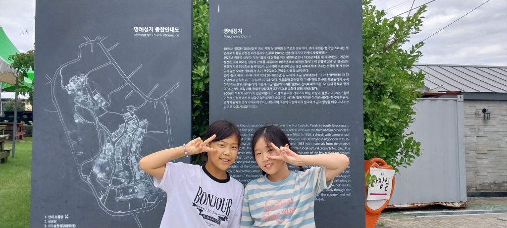 2024년9월28일주일학교성지순례17안내도.jpg