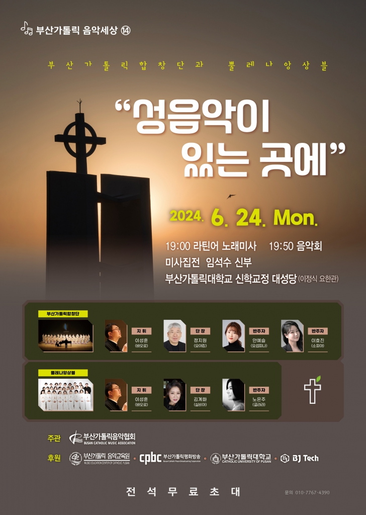 6월 포스터.jpg