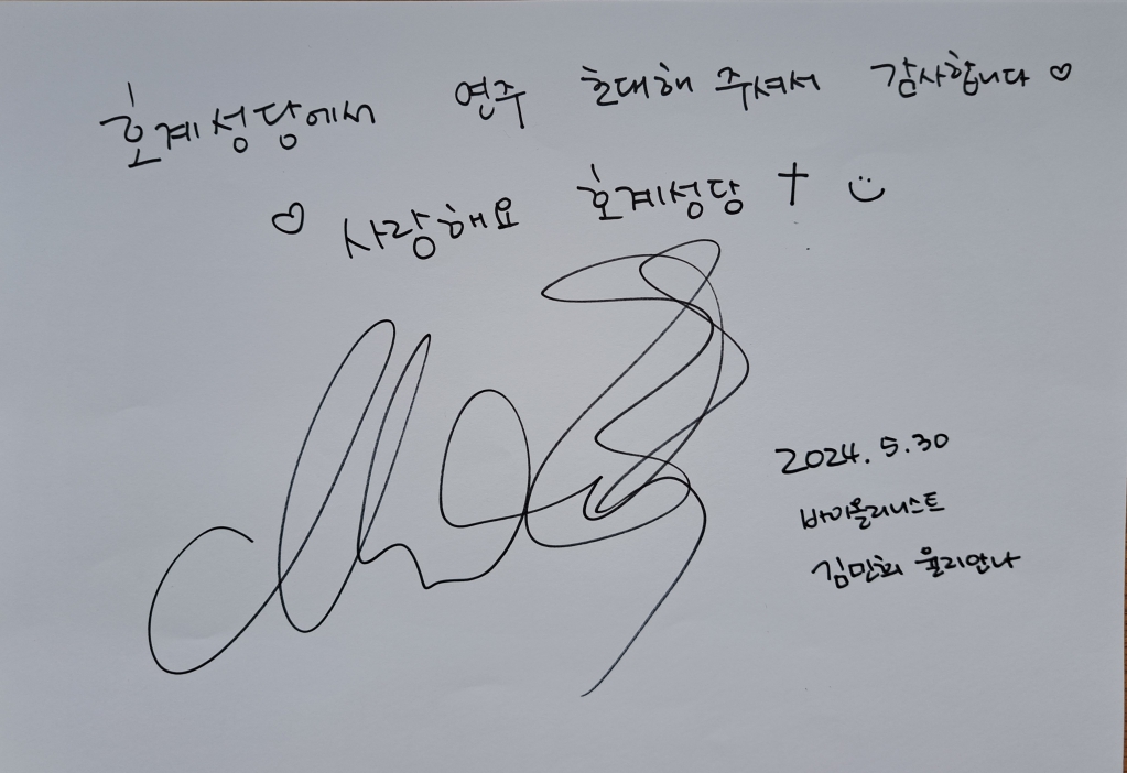 KakaoTalk_20240531_201449023_02.jpg