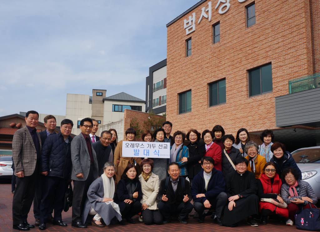 20190303범서성당가두선교발대식005.JPG