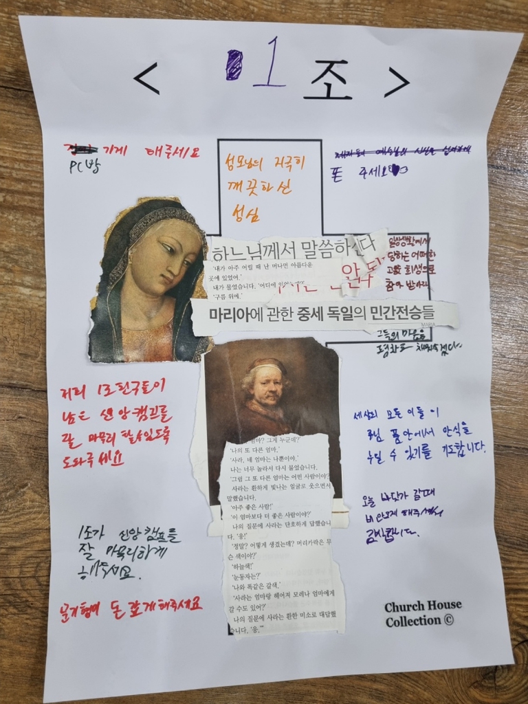 KakaoTalk_20240731_144435430_19.jpg