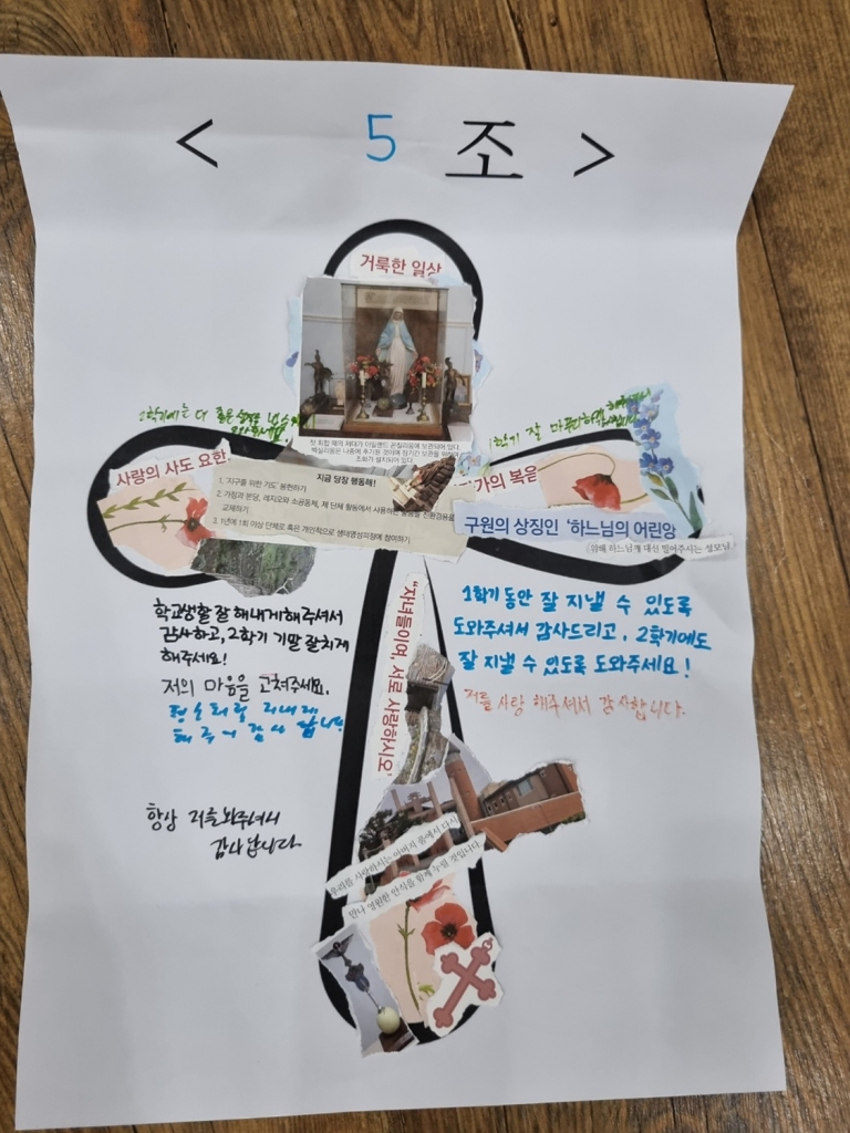 KakaoTalk_20240731_144435430_23.jpg