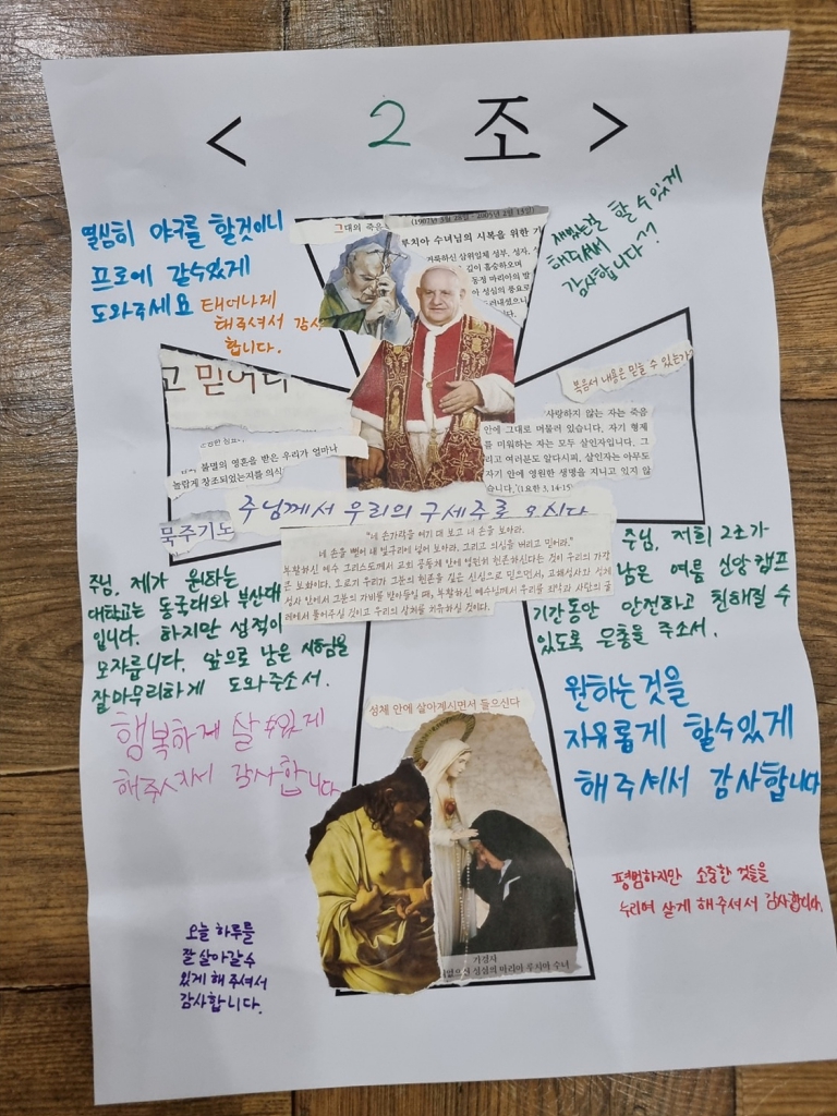 KakaoTalk_20240731_144435430_20.jpg