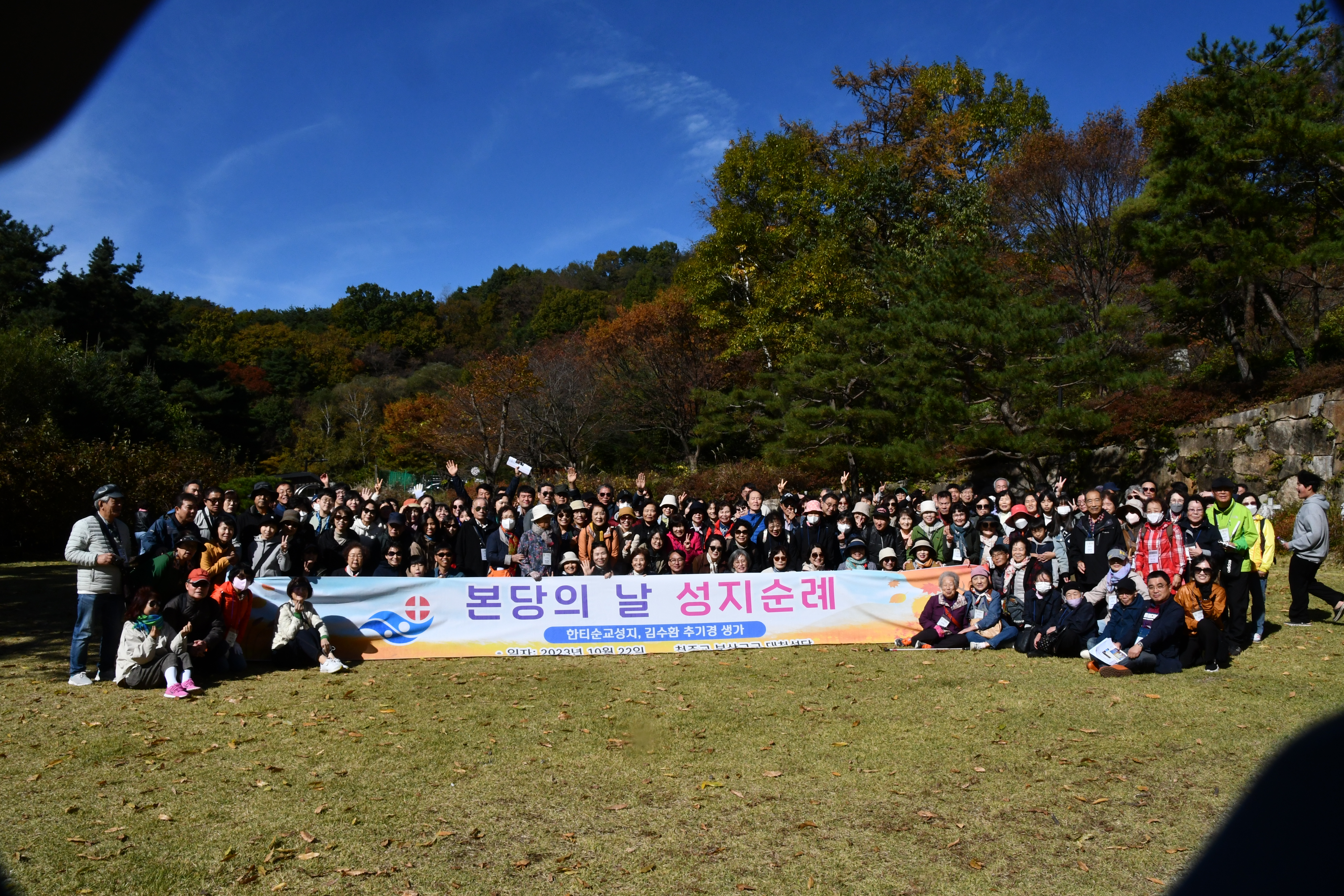 대천성당 제19차 본당의날 행사.JPG