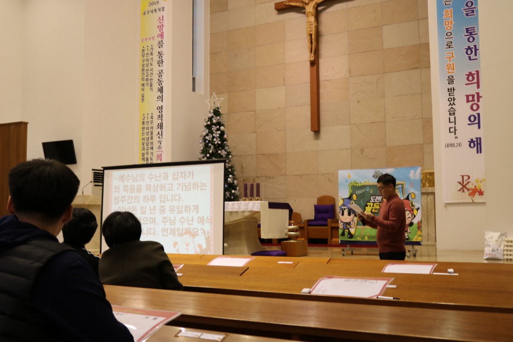 2019-12-21 주일학교 중고등부 대부모님과 함께하는 교리골든벨 (47).JPG