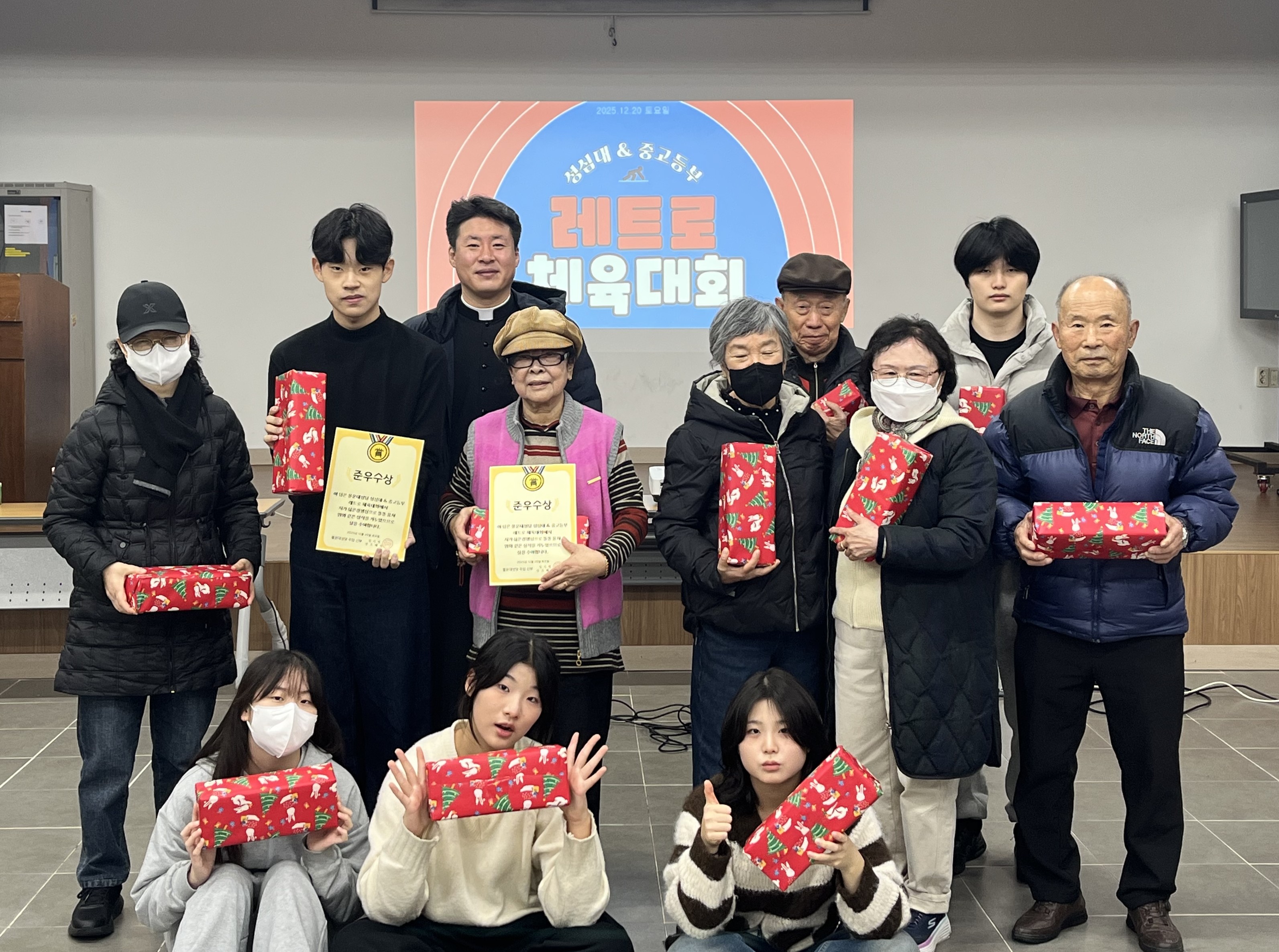 2025년12월20일-성심대체육대회시상2.jpg