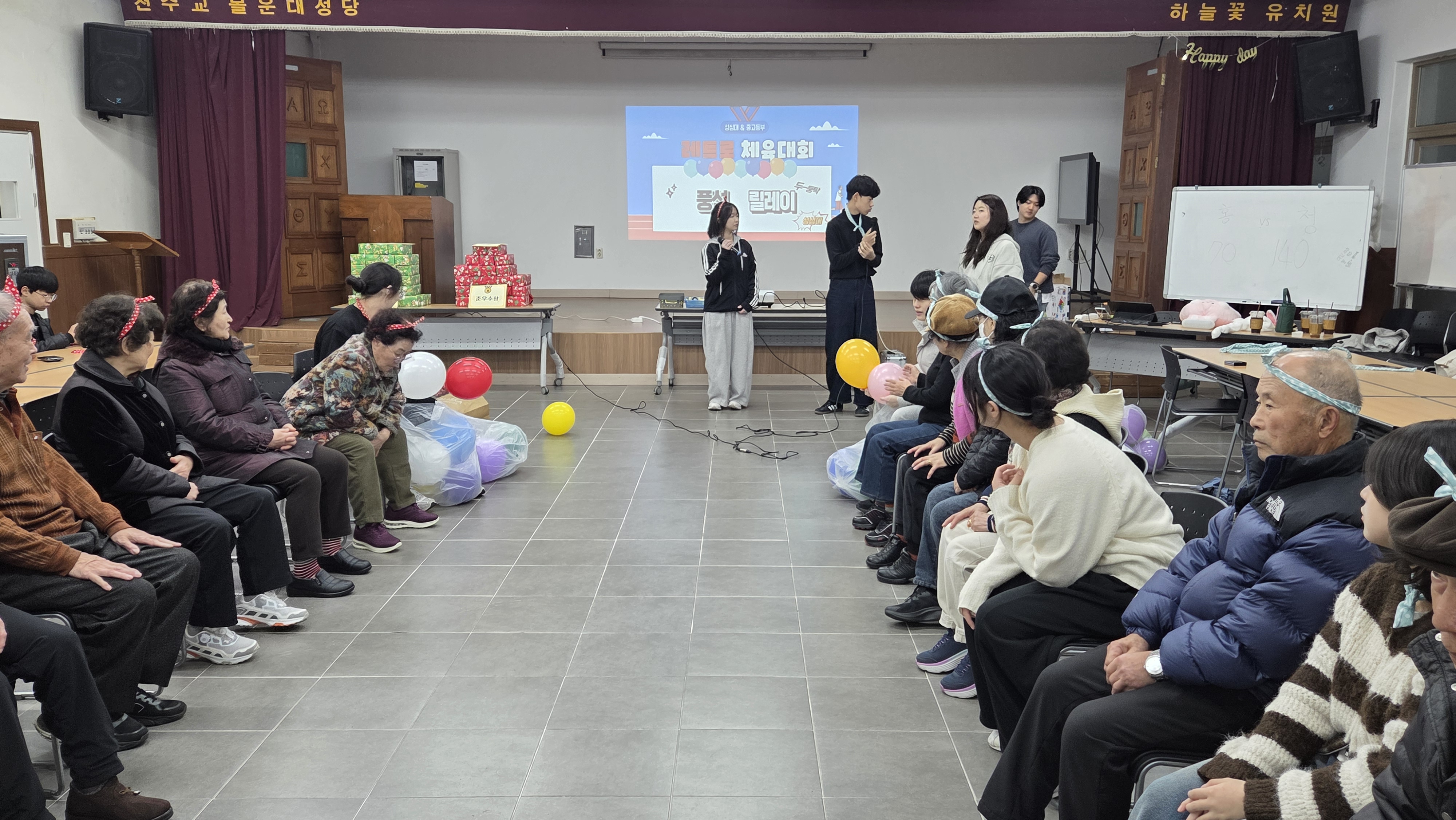 2025년12월20일-성심대체육대회1.jpg