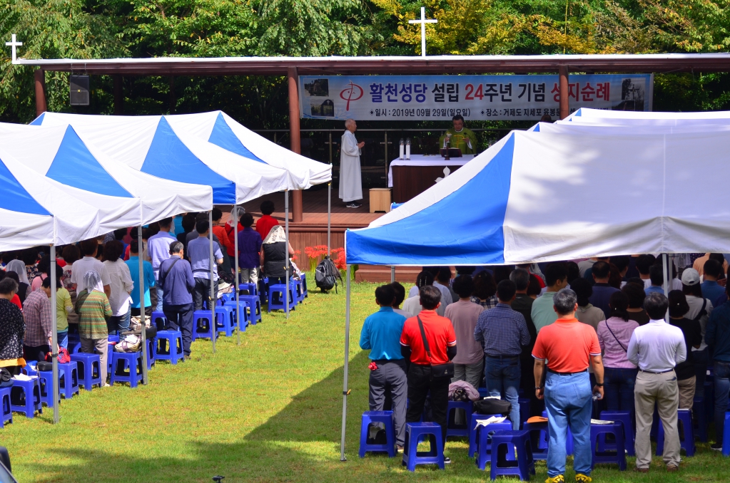 20190929활천성당본당의날행사008.JPG