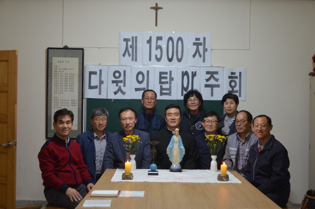 석포 다윗의 탑Pr. 1500차 주회 기념.JPG