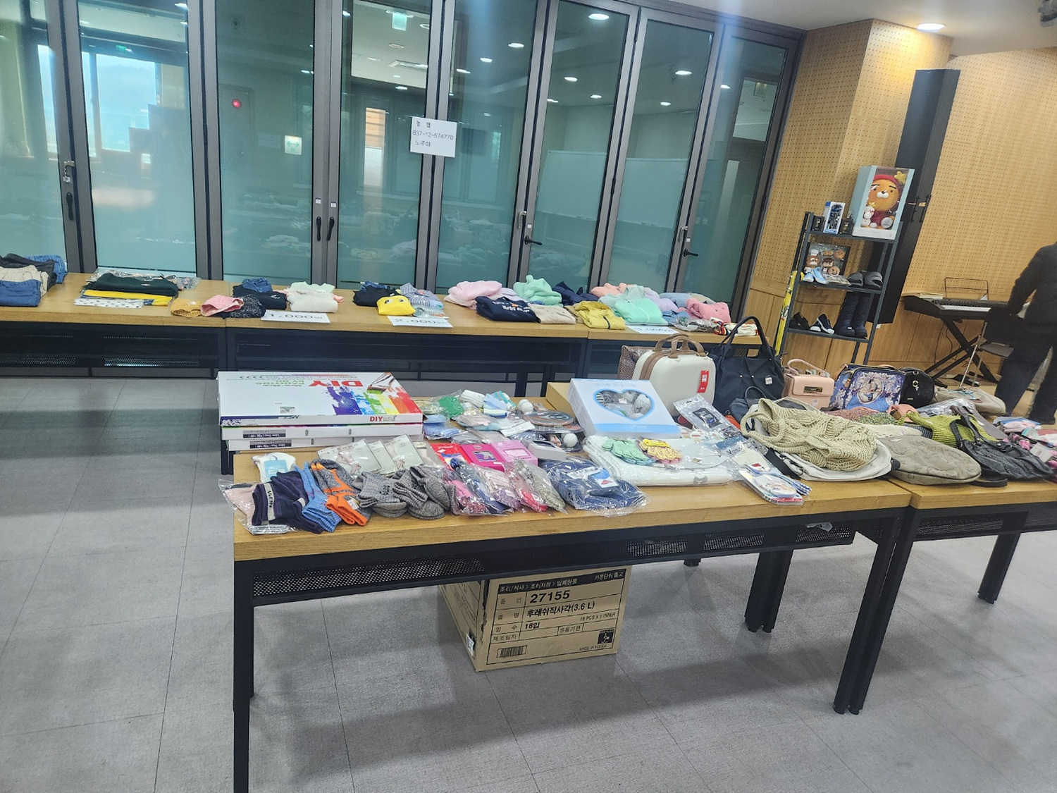 KakaoTalk_20241216_095545603.jpg