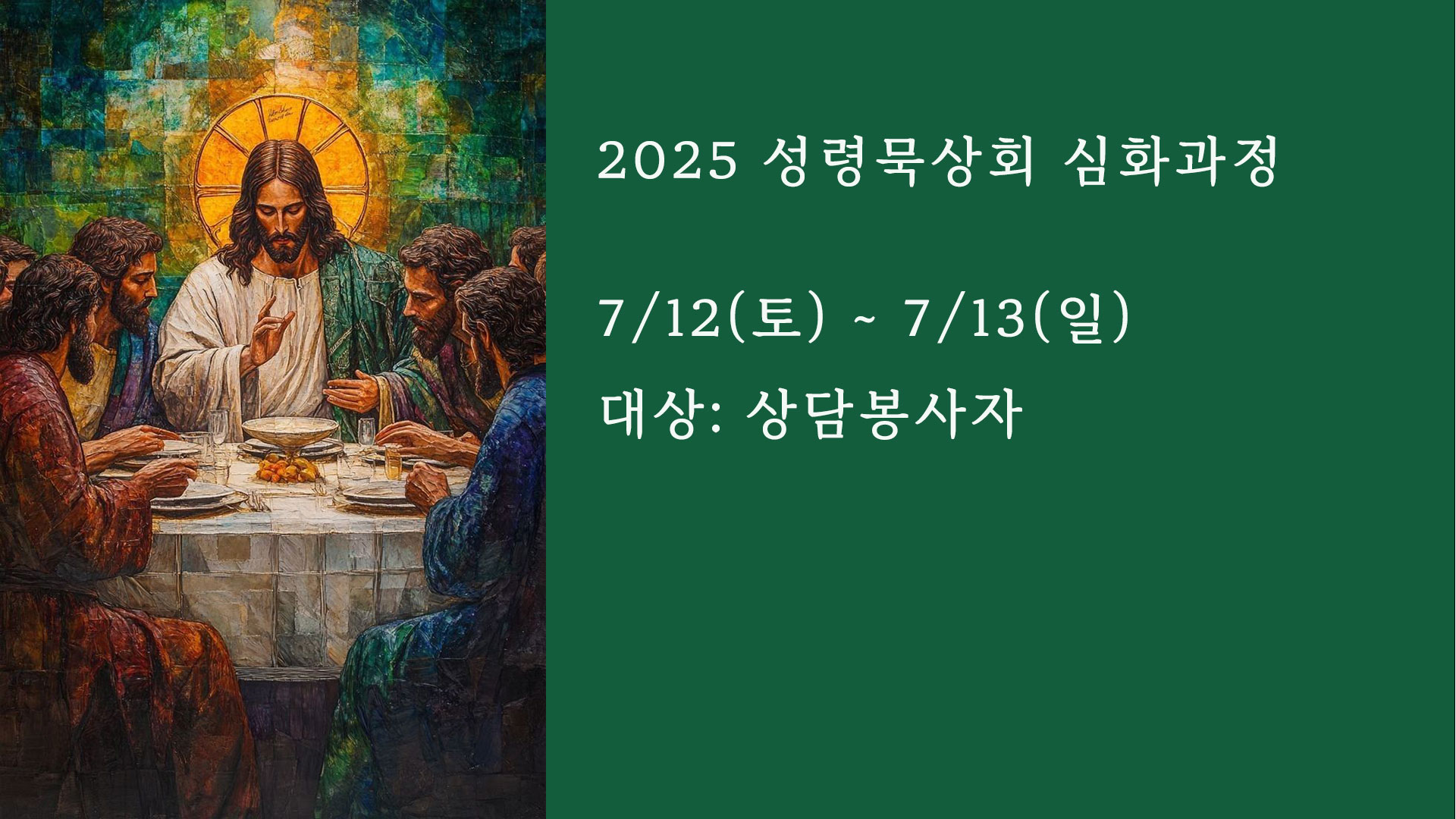 하반기-일정안내-04.jpg