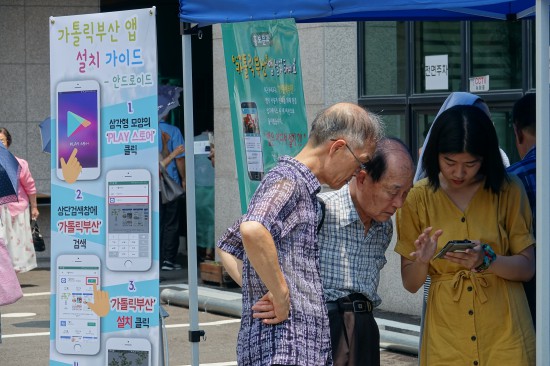 20190804사직성당가톨릭부산앱홍보부스023.JPG