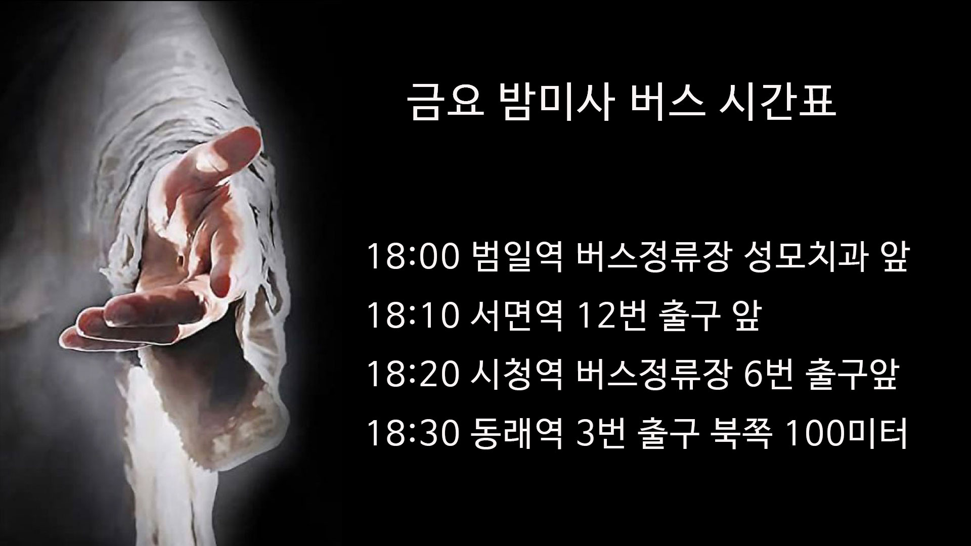 버스시간표-01.jpg