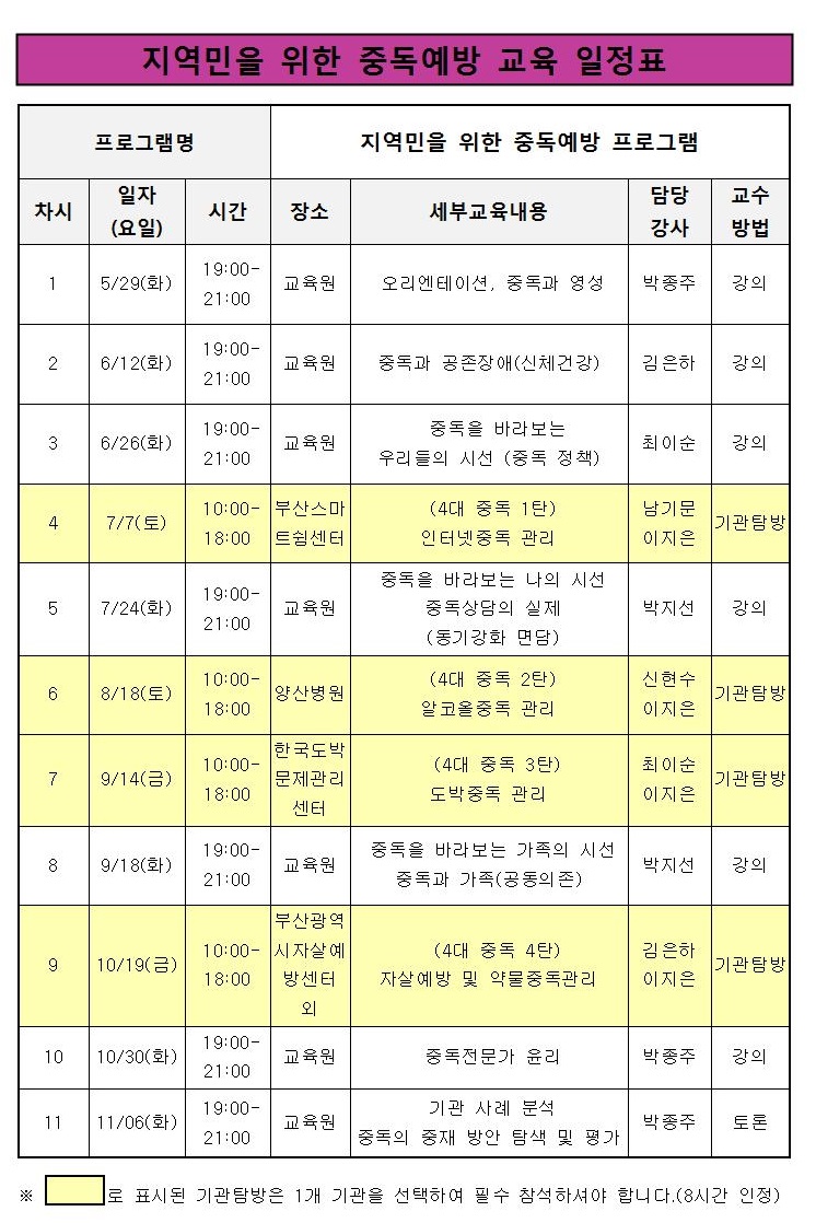 붙임1. 홍보물(2)[1].jpg