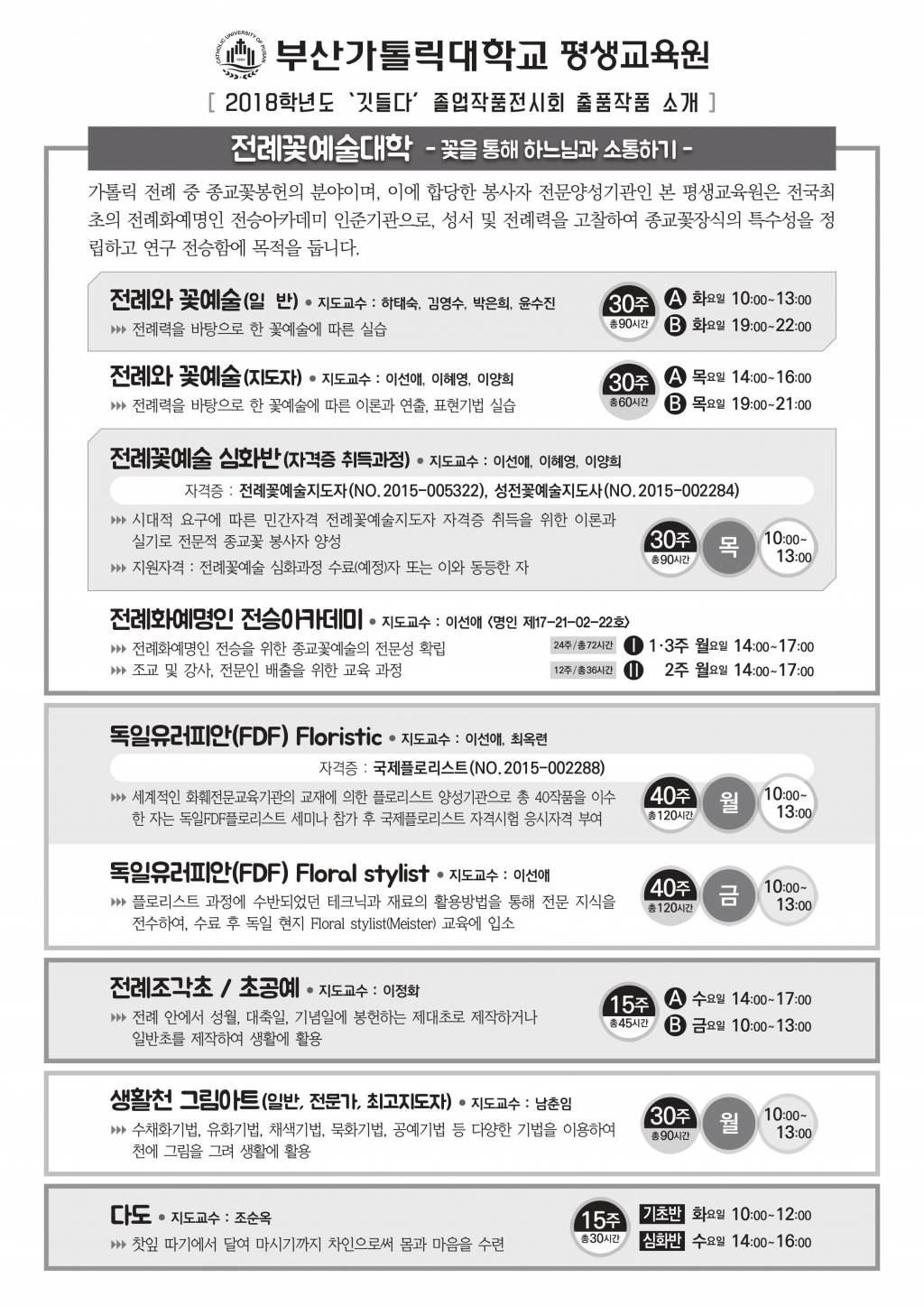 사본 -0002.jpg