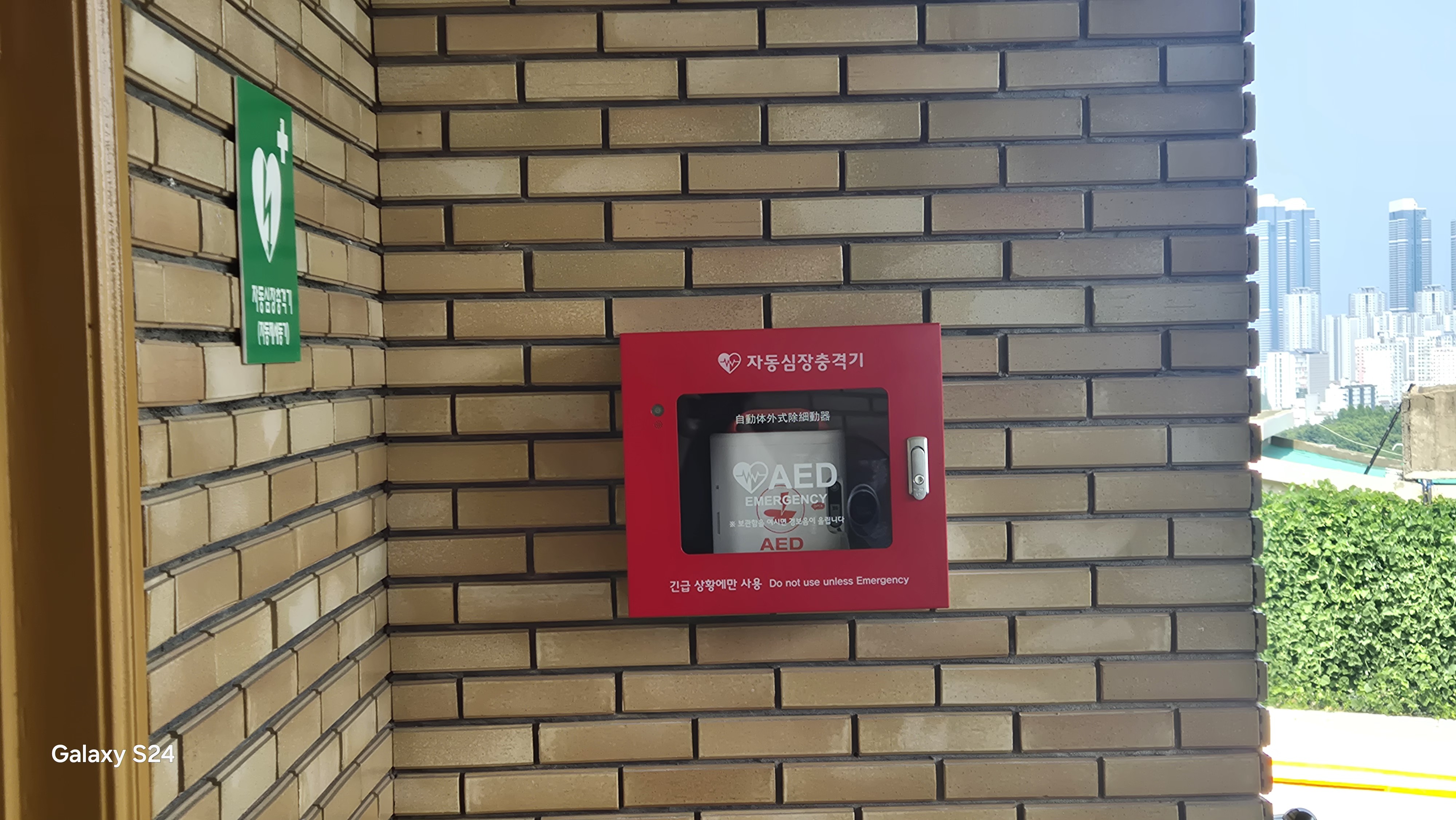 심장충격기1.jpg