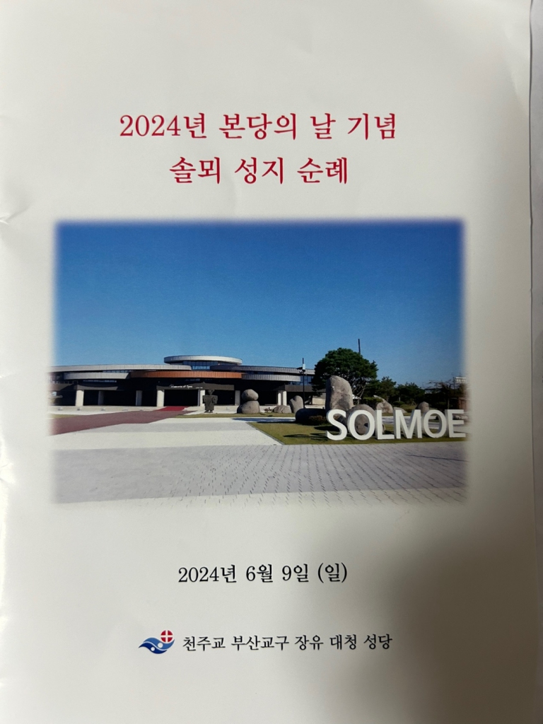 KakaoTalk_20240611_200021161.jpg