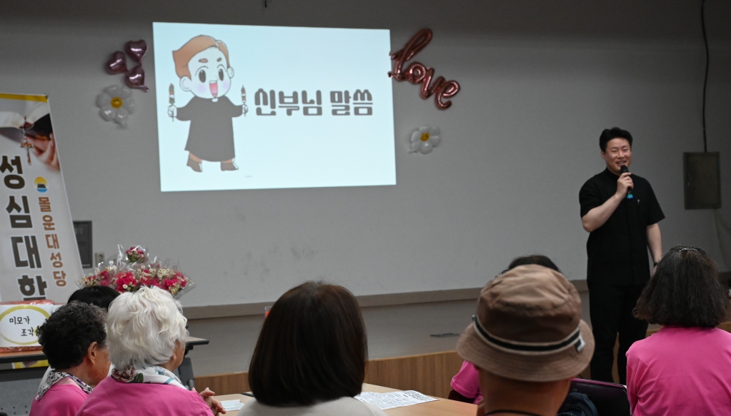 2024년5월25일성심대자매결연5신부님.JPG