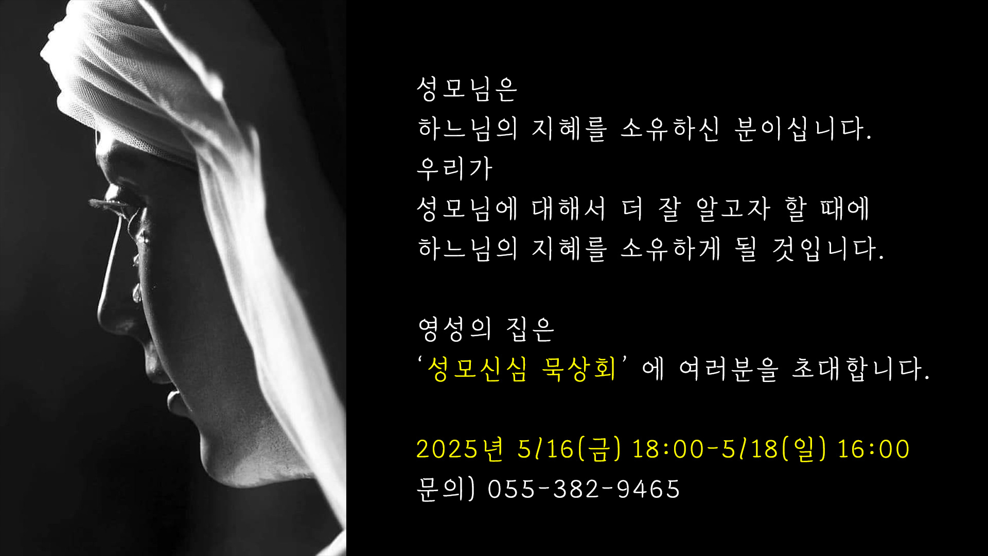 성모마리아-10.jpg