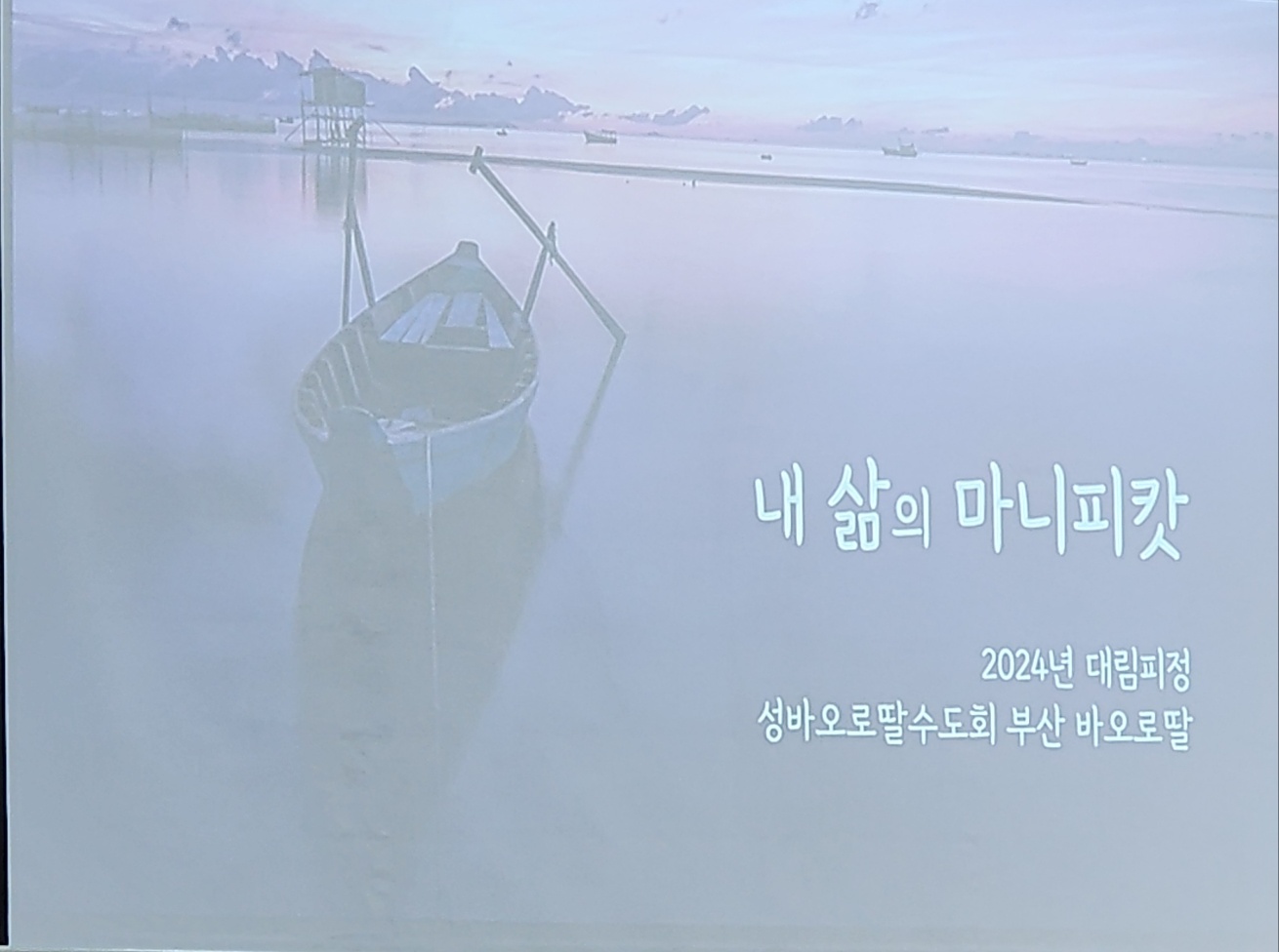 KakaoTalk_20241211_221505967_01.jpg