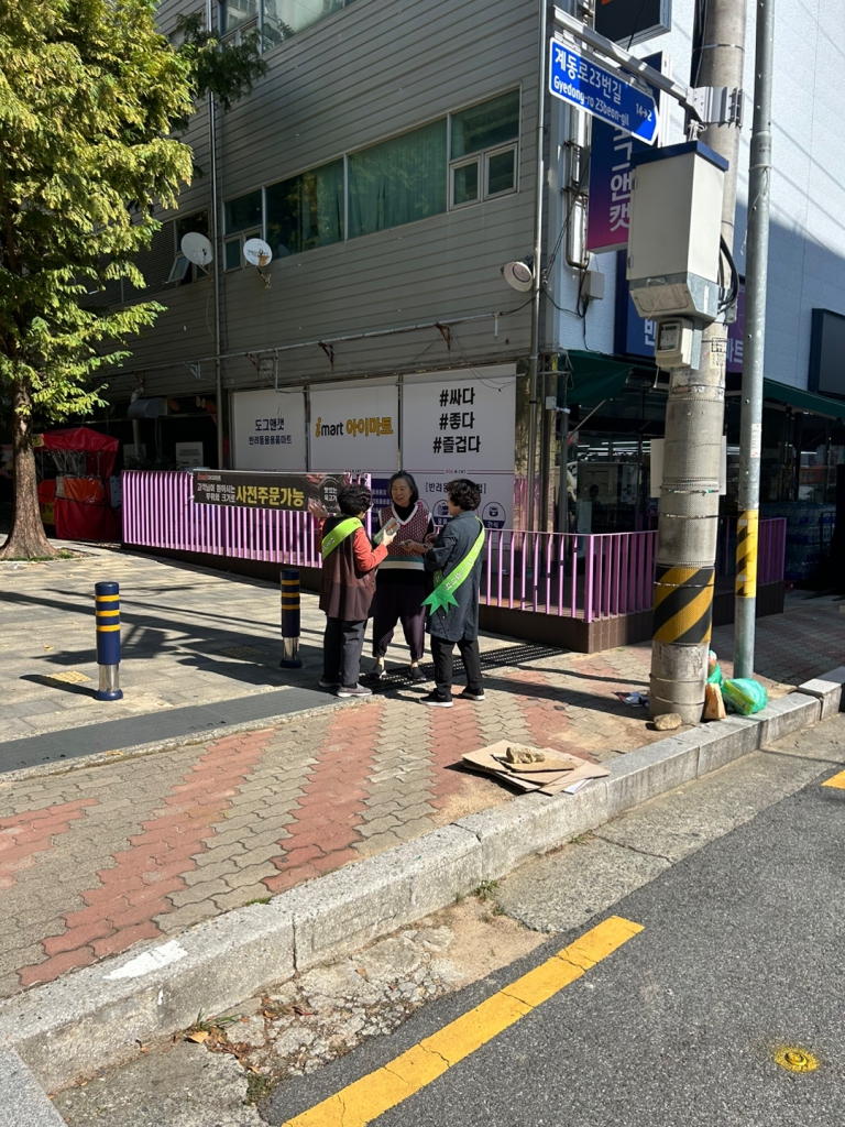 KakaoTalk_20241028_114001674_03.jpg