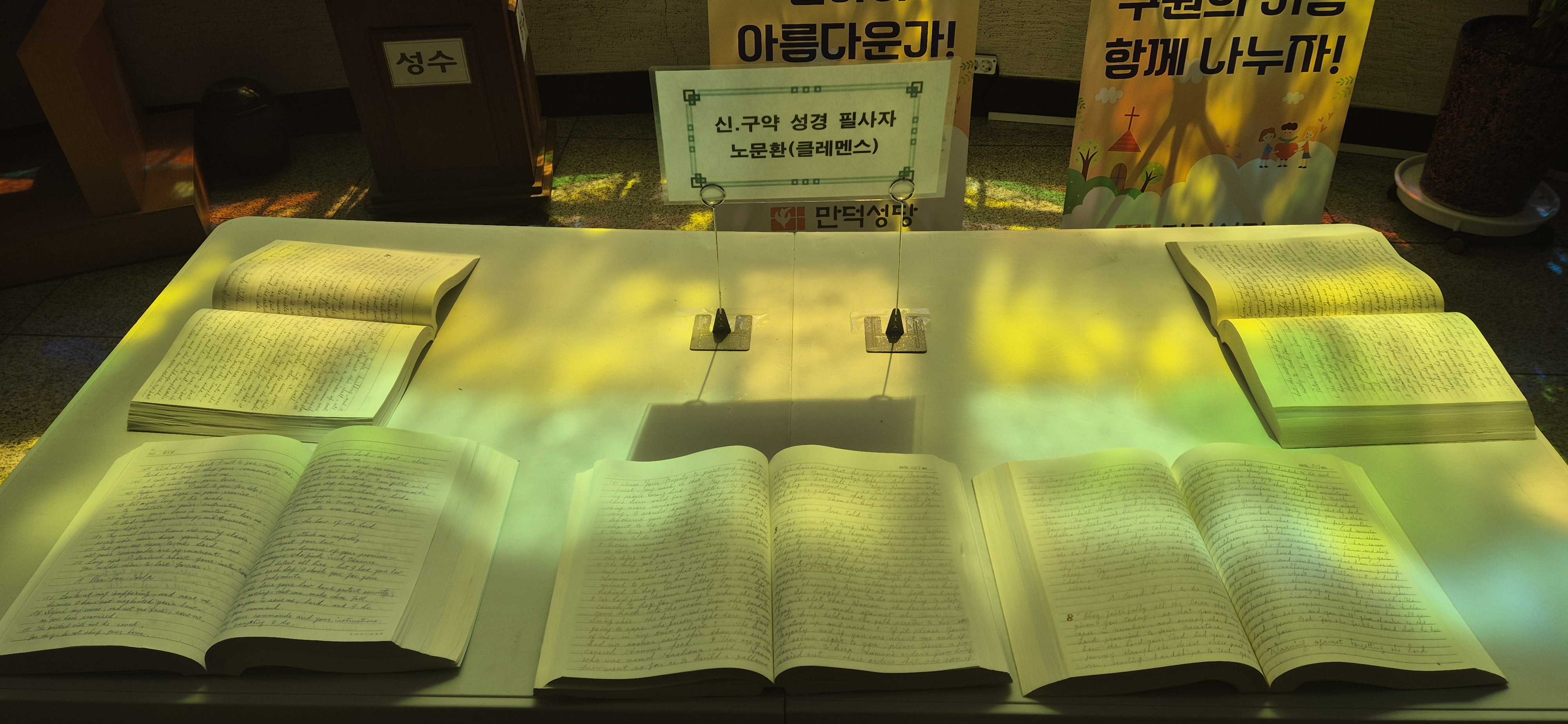 KakaoTalk_20250427_131118745.jpg