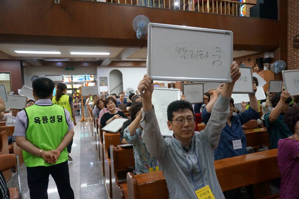 20180916 [본당 설립 25주년 기념] 본당의 날 성서골든벨 (39).JPG