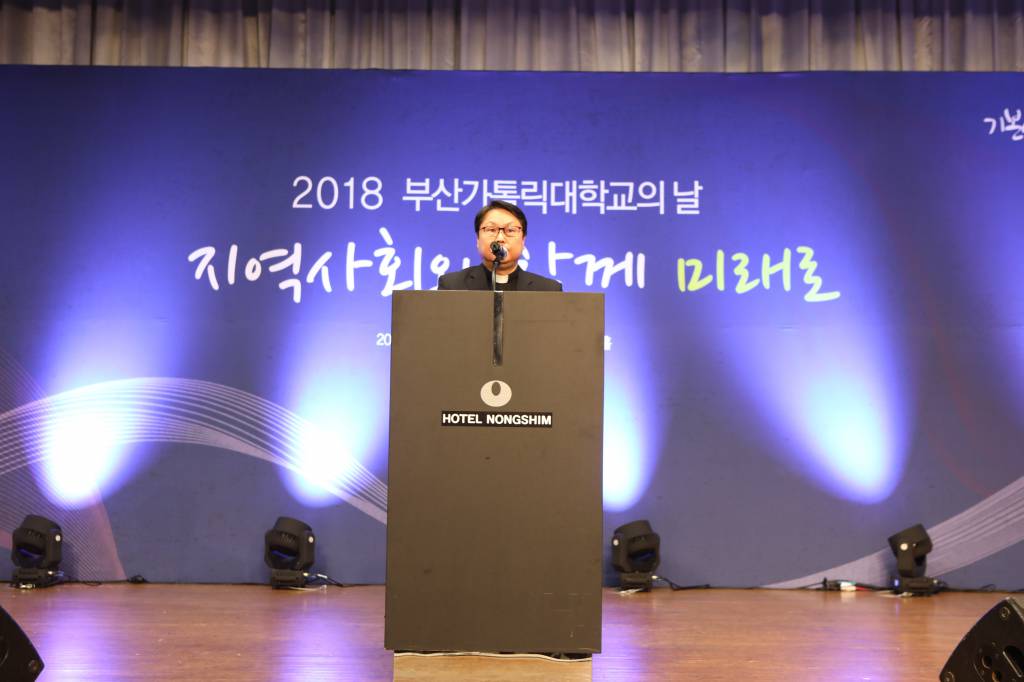 20180907부산가톨릭대학교의날행사005.JPG