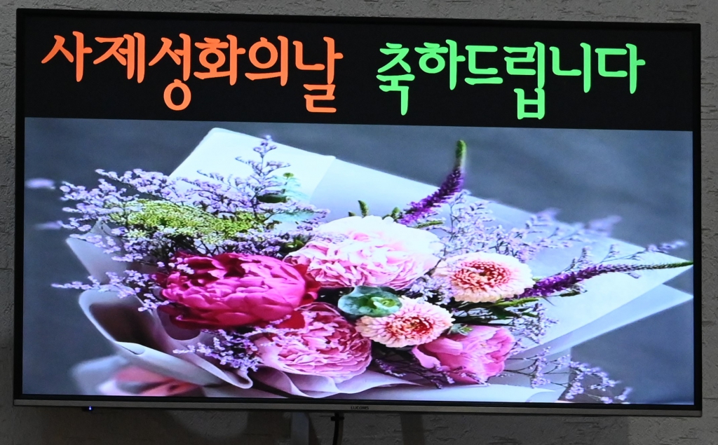 2024년6월7일사제성화의날2제목 (2).JPG
