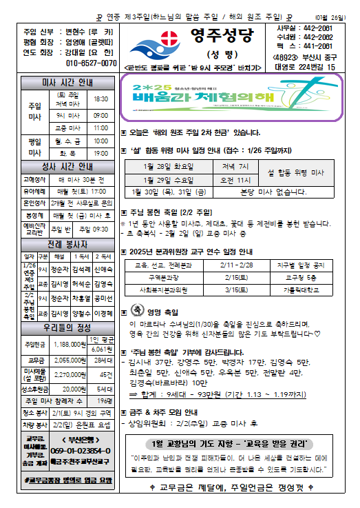 화면 캡처 2025-01-27 165527.png