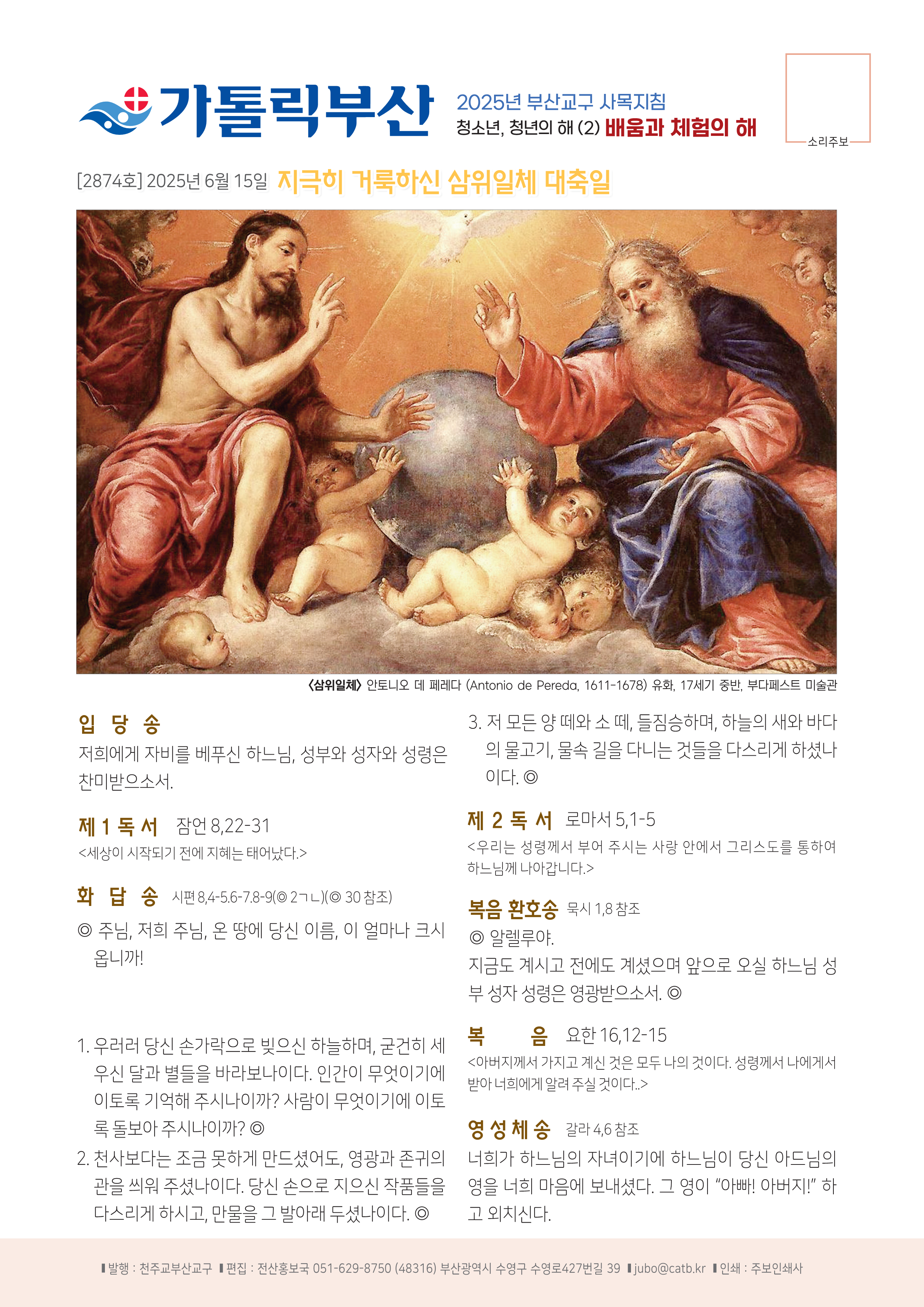 2874_20250615_1.png