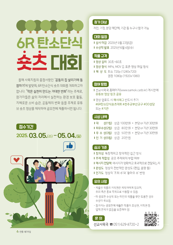 25년 2월 23일 주보_4.png