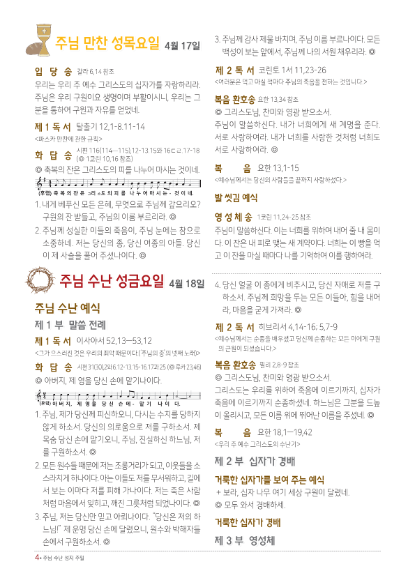 2865_20250413_4.png