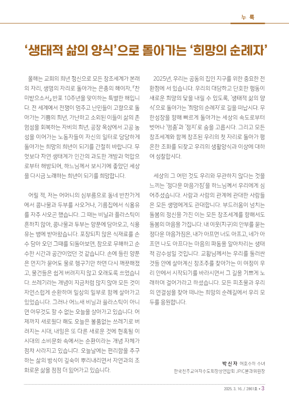 2861_20250316_3.png
