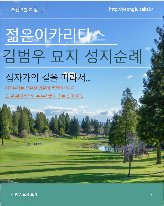 카드뉴스 김범우.PNG