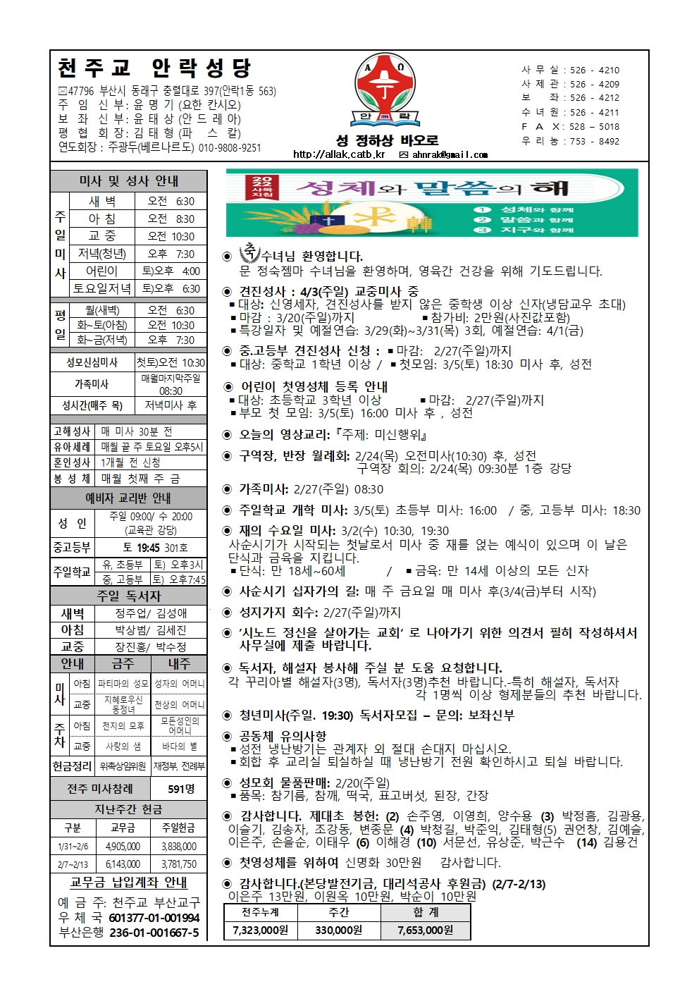 안락20220220001.jpg