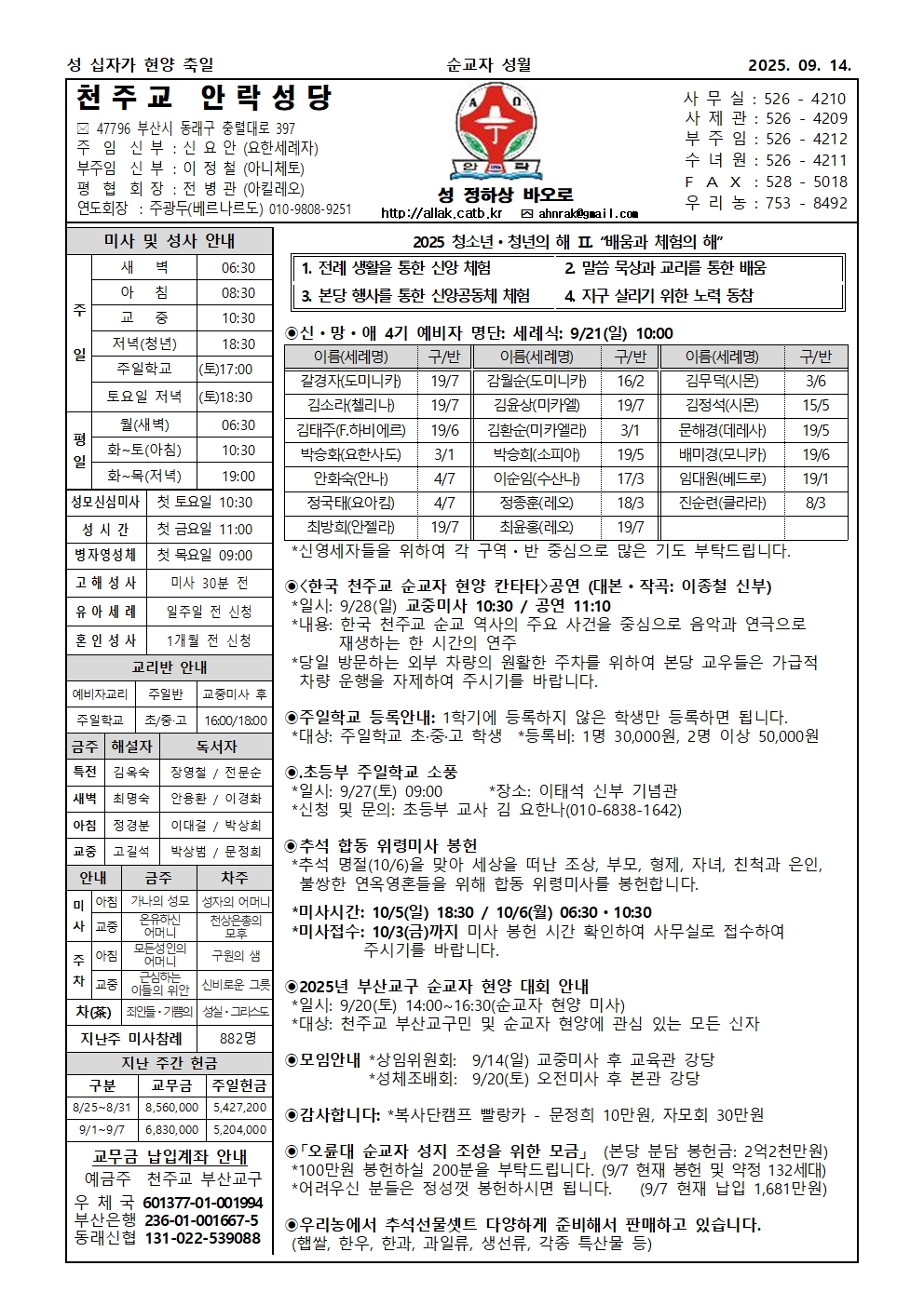 KakaoTalk_20250910_122941884.jpg