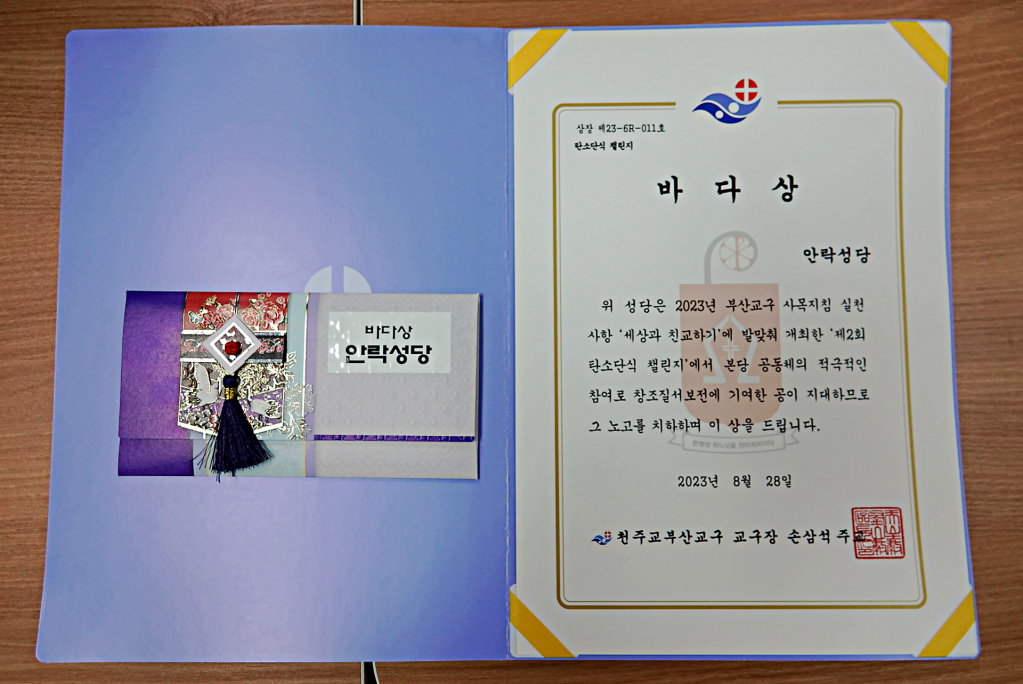 pDSC01755.png