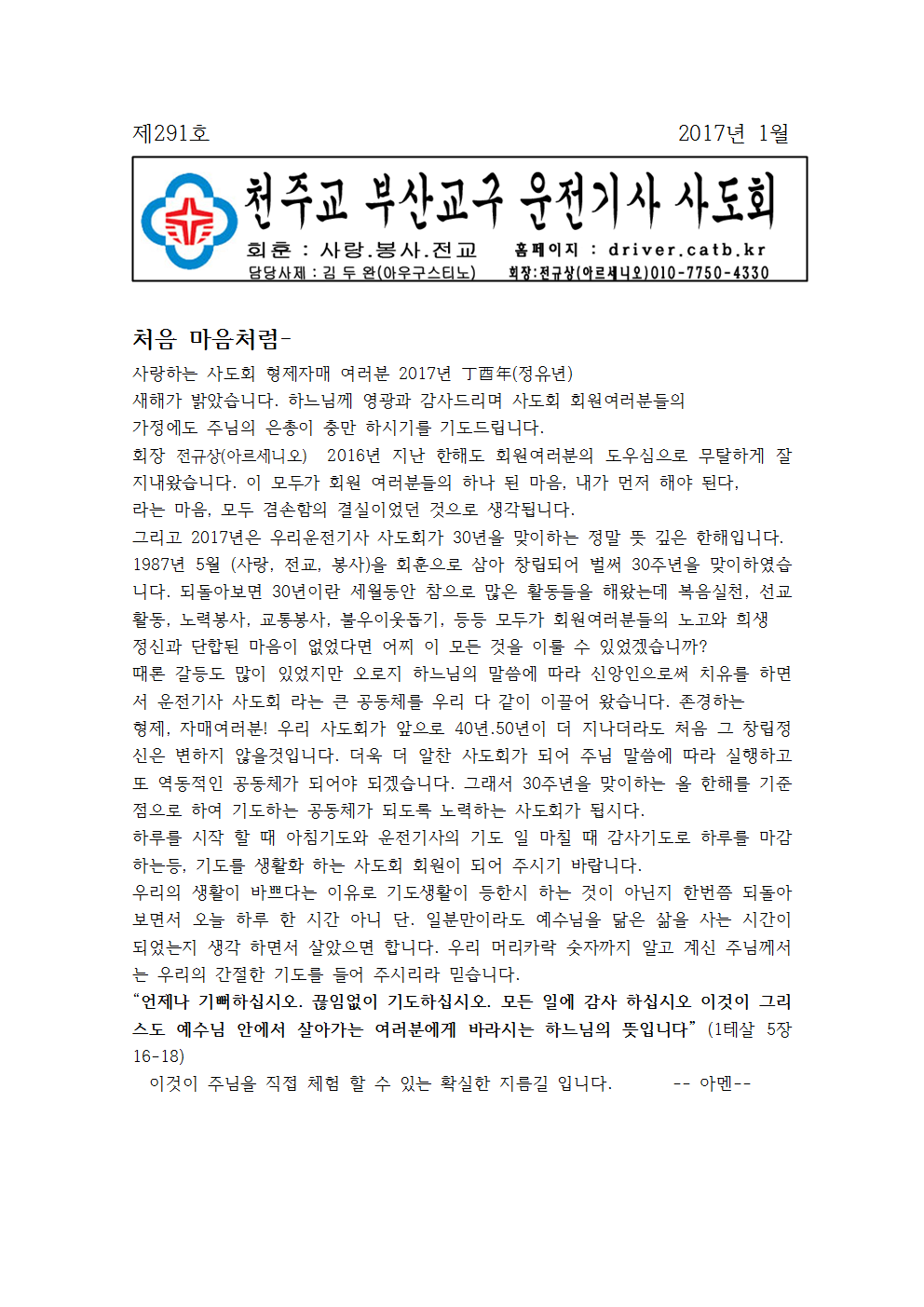 회보양식1001.png