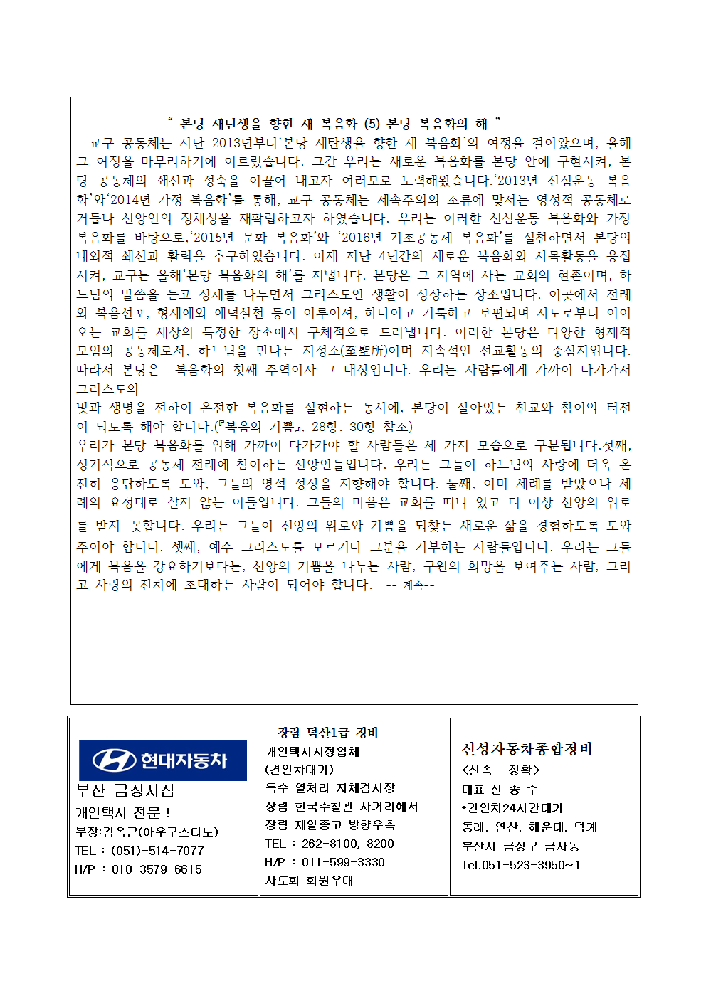 회보양식3001.png