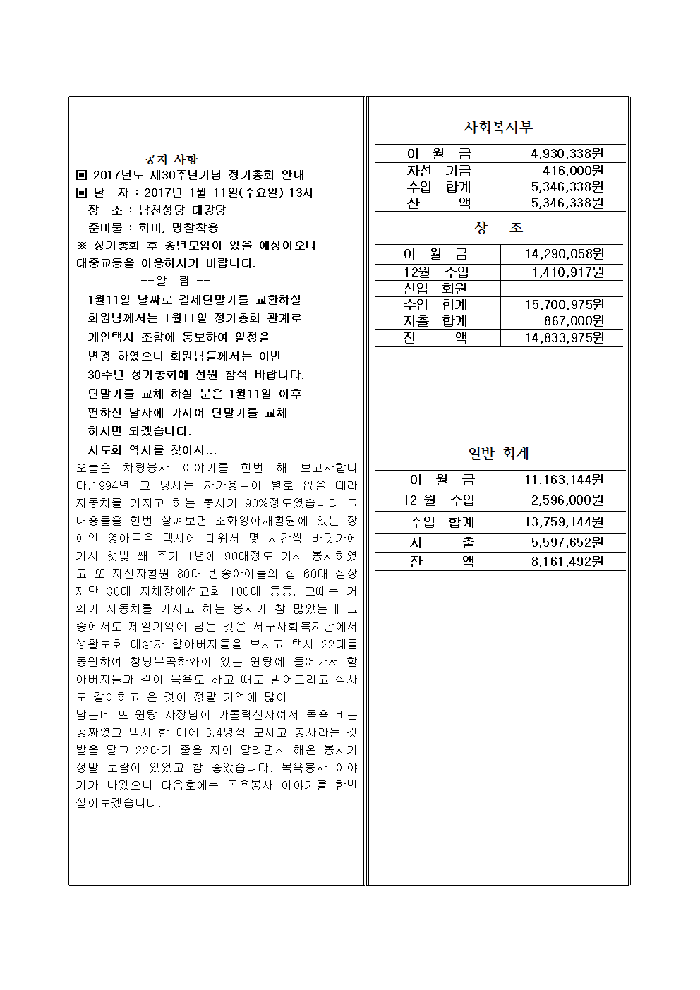 회보양식4001.png