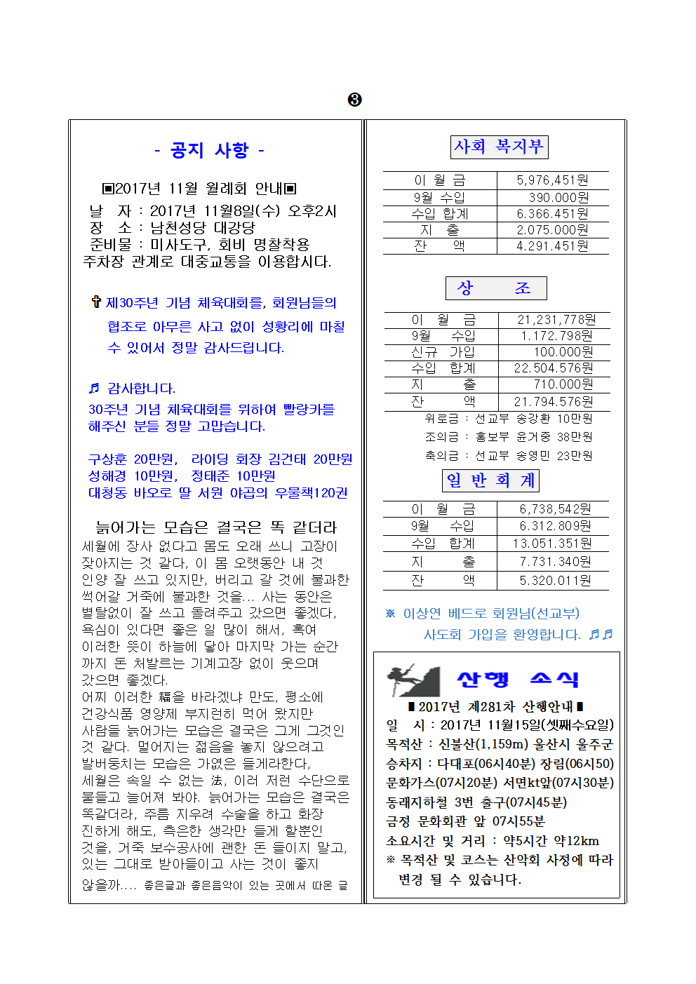 회보양식10월004.png