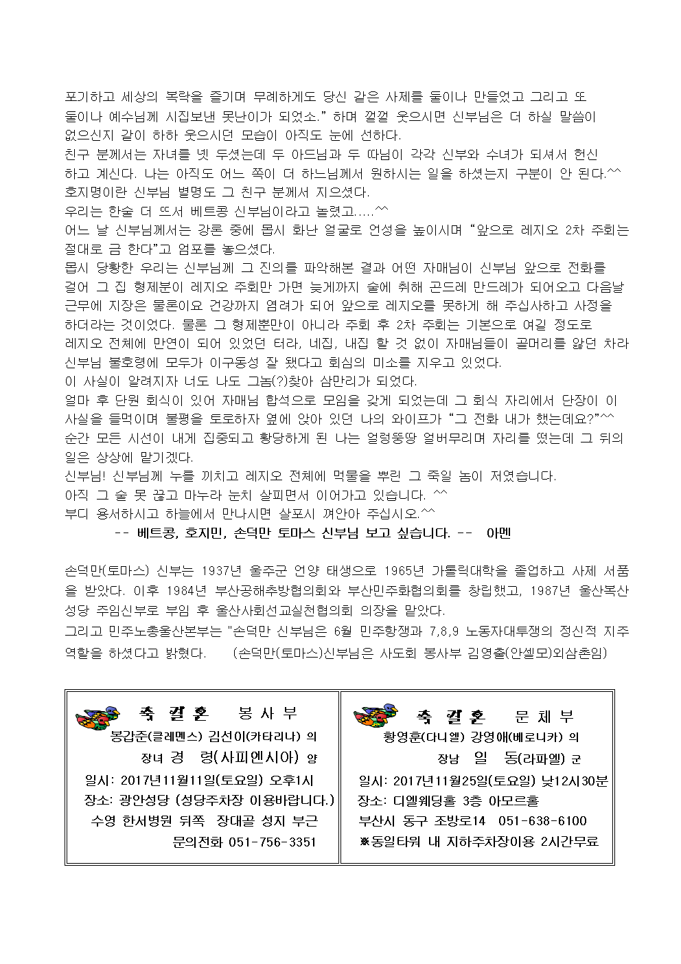 회보양식10월002.png