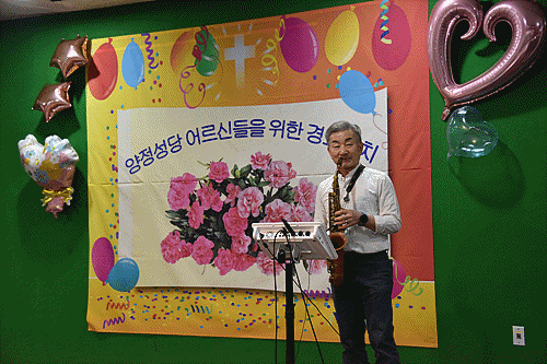 06_섹스폰.gif